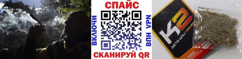 Бутират Butirat  Называевск 