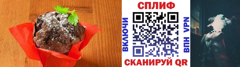 Еда ТГК конопля  МЕГА ТОР  Называевск 