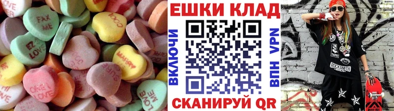 Экстази диски  закладки  Называевск 