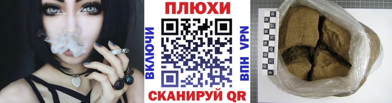 ГАШИШ гарик  купить   Называевск 