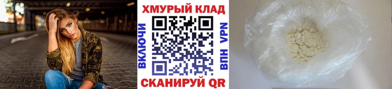 дарк нет телеграм  сколько стоит  Называевск  ГЕРОИН гречка 