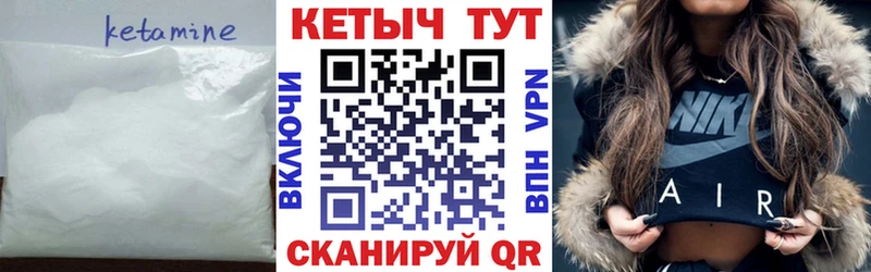 Кетамин VHQ  MEGA как войти  Называевск 