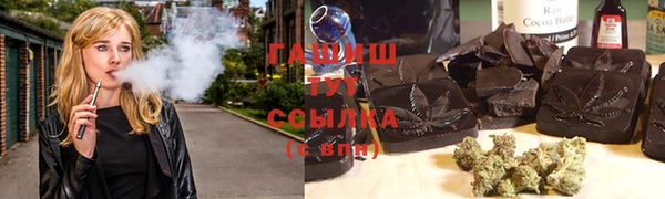 экстази Куйбышев