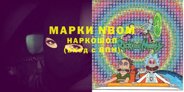 героин Кулебаки