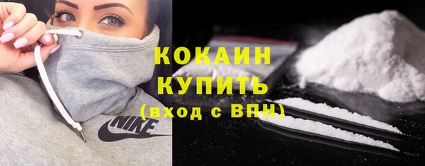 экстази Куйбышев
