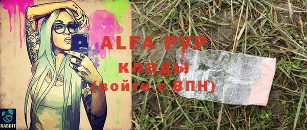 экстази Куйбышев