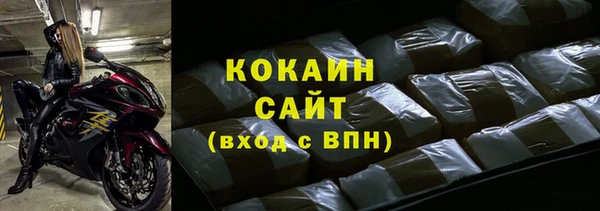 экстази Куйбышев