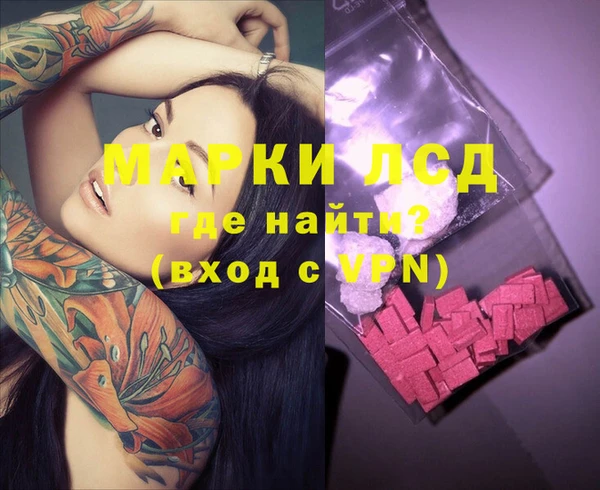героин Кулебаки