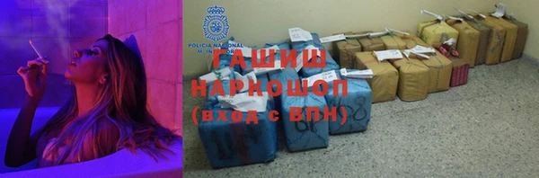 экстази Куйбышев