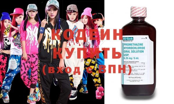 героин Кулебаки