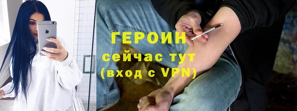 экстази Куйбышев