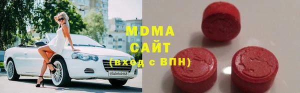 экстази Куйбышев