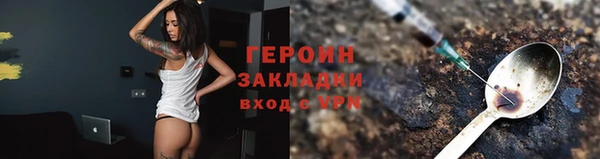экстази Куйбышев