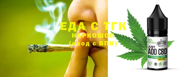 экстази Куйбышев