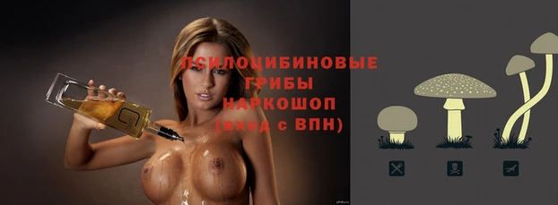 экстази Куйбышев