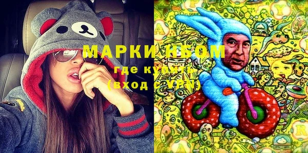 героин Кулебаки