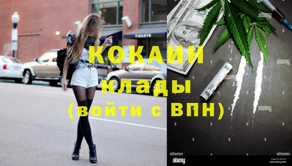 героин Кулебаки