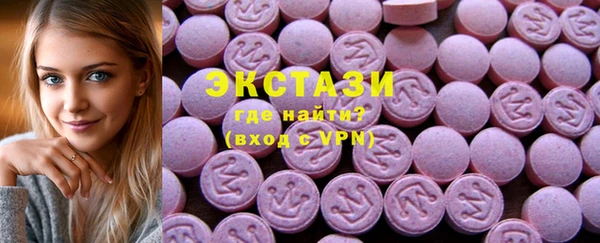 экстази Куйбышев