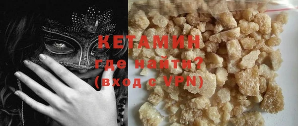 героин Кулебаки