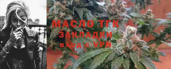 экстази Куйбышев