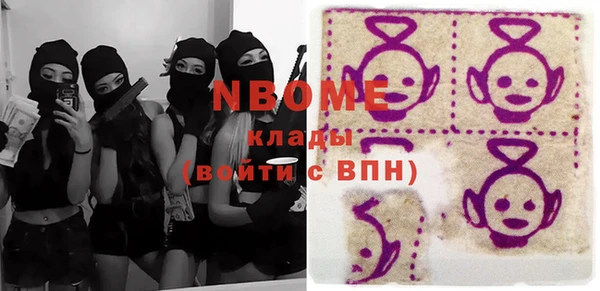 экстази Куйбышев