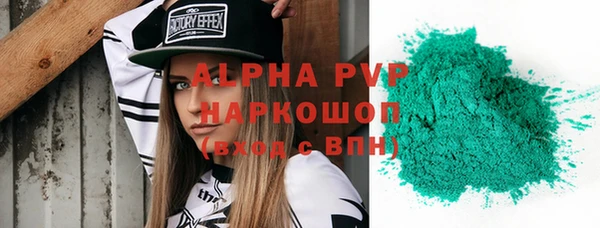 героин Кулебаки