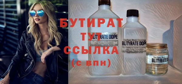 наркотики Краснослободск