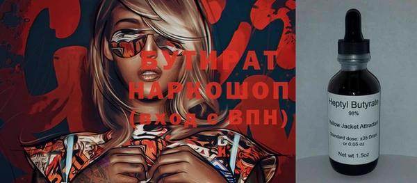 экстази Куйбышев