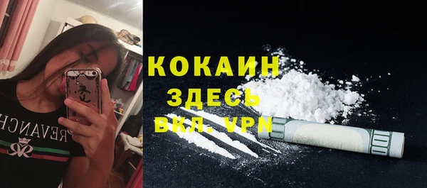 экстази Куйбышев