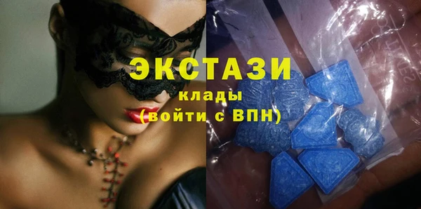 экстази Куйбышев