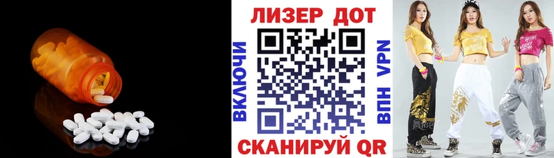 LSD-25 экстази ecstasy  купить наркотики цена  Называевск 