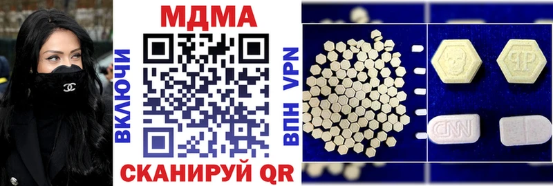 MDMA молли Называевск