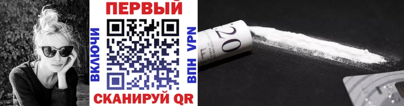 Метамфетамин кристалл закладки Называевск