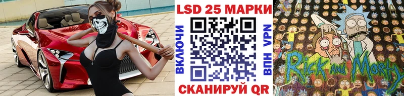 Марки NBOMe 1,8мг Называевск