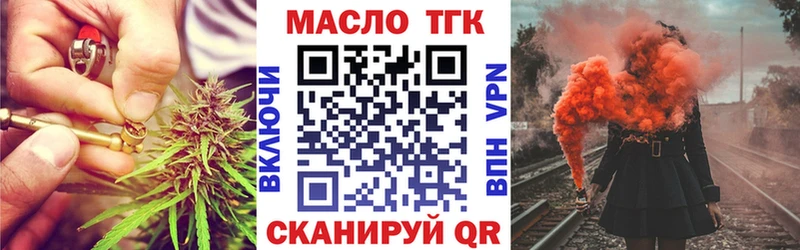 где найти Называевск блэк спрут сайт ТГК вейп