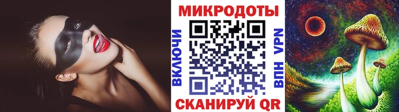 Псилоцибиновые грибы мицелий  цена наркотик  Называевск 