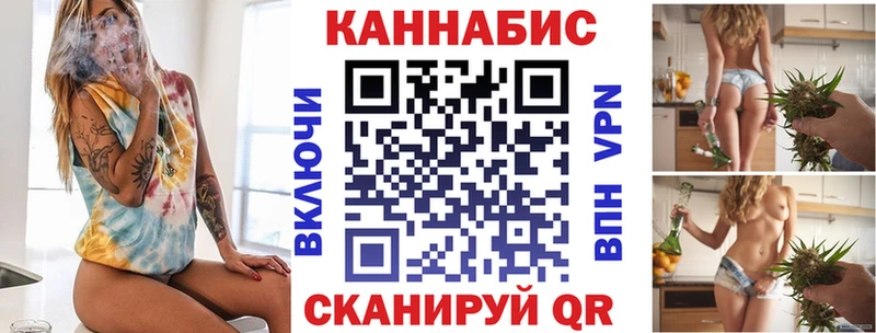 Шишки марихуана Ganja  Называевск 